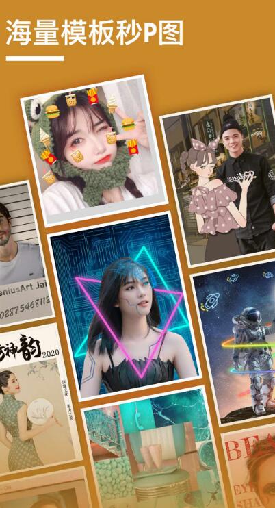 抠图壁纸相机app官方最新版 v1.0.0