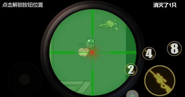 保卫粮仓手机版