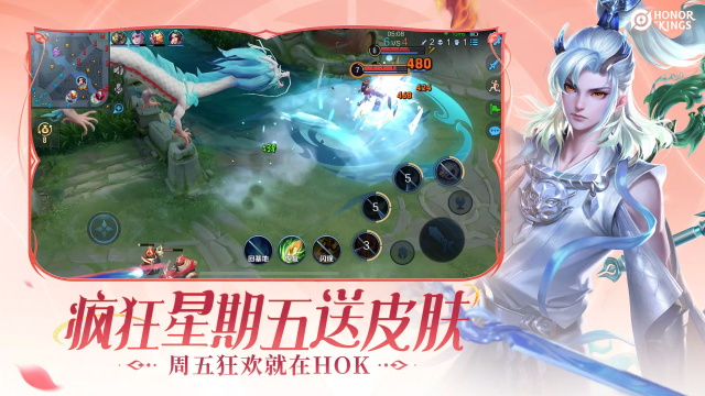 王者荣耀国际服云游戏版