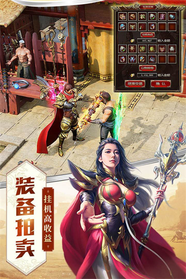 1.70龙传奇