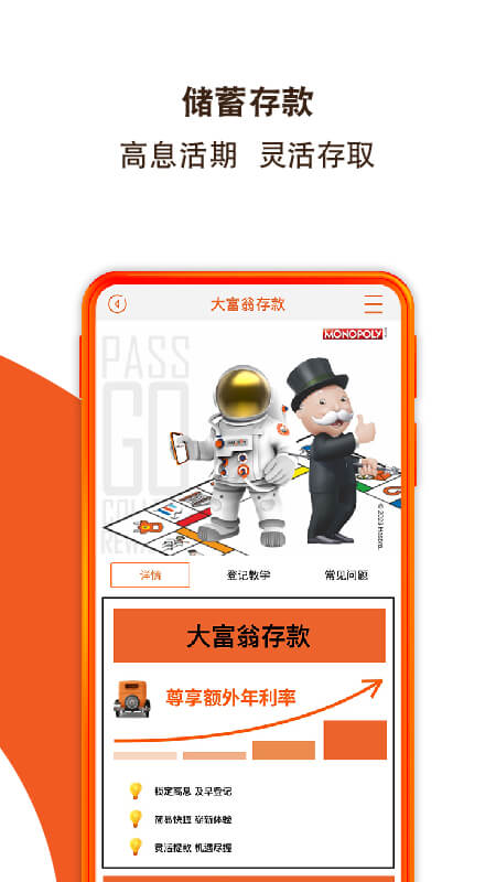 中信银行国际app