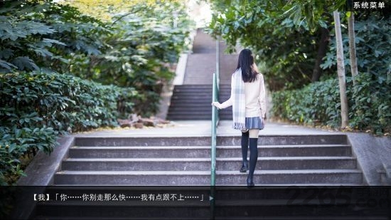 绿茶婊模拟器游戏