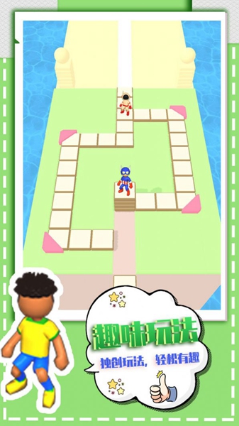 方块浪起来安卓版