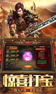 忘忧神器9ko传奇