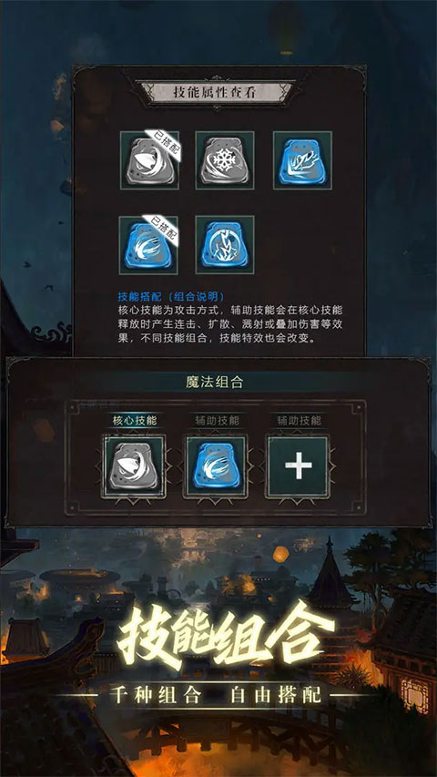 黑创世纪重启最新安卓版下载