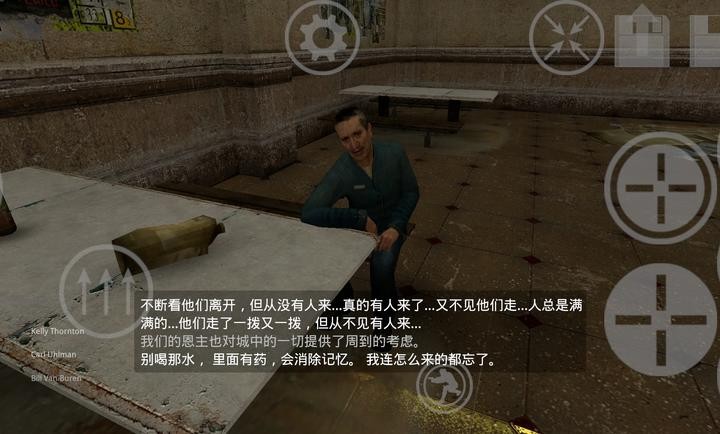 半条命2仿gmod