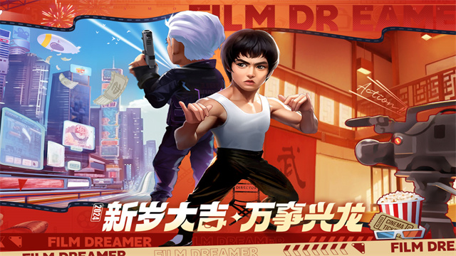 影业梦想家vivo版