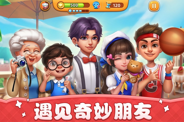 小镇大厨2024最新版手游