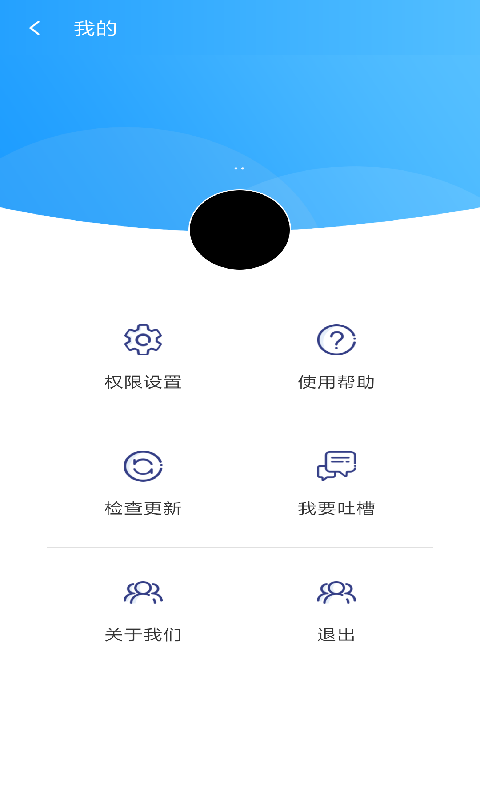 阳光自律APP官方下载 v2.0.4.22