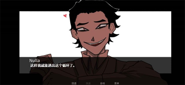 toeatagod汉化完整版