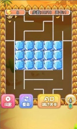 沙漠迷宫下载安装手机版