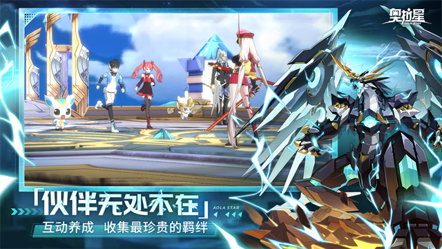 奥拉星华为版