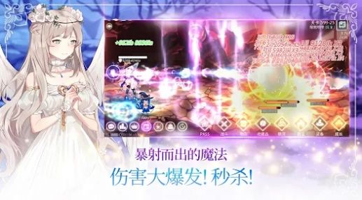 魔法少女养成记官方版游戏下载
