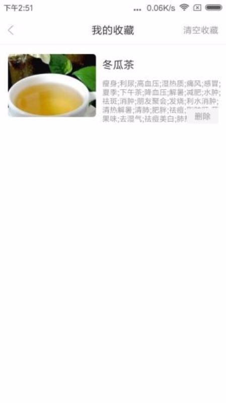 佳肴菜谱app下载安卓版 v1.0.3