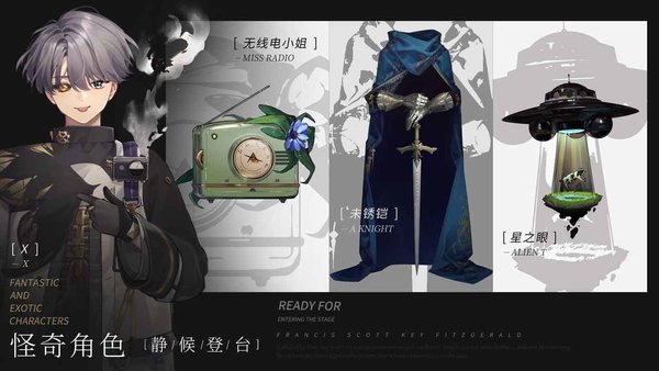 重返未来1999中文版免费版
