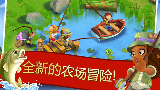 开心农场2中文版