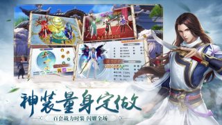 雪剑仙缘录游戏手机版下载