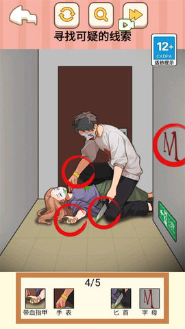 帮她降温游戏最新版