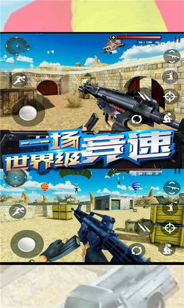 战场冲突下载安装手机版