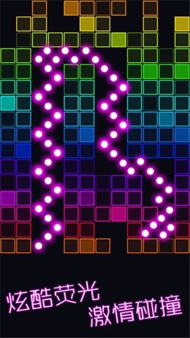 跳舞的弹珠下载安装官方版