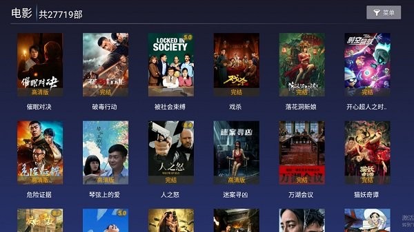 19影视app最新版