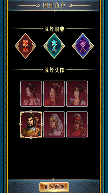 汉风幻想三国OL手游oppo版