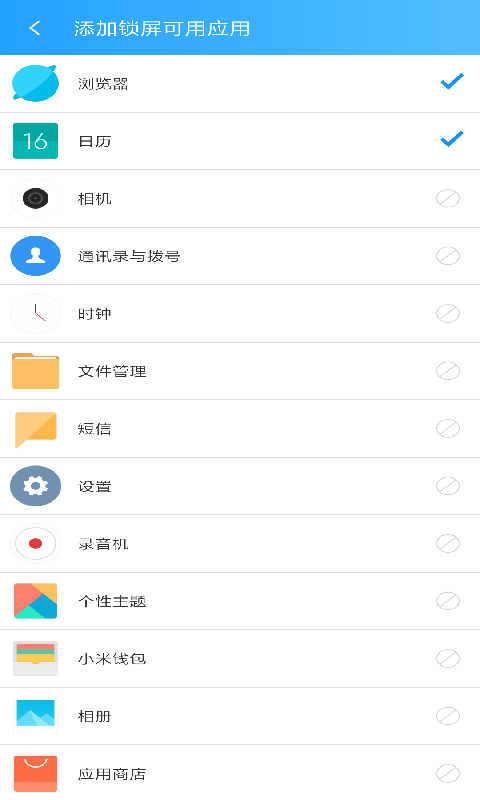 阳光自律APP官方下载 v2.0.4.22