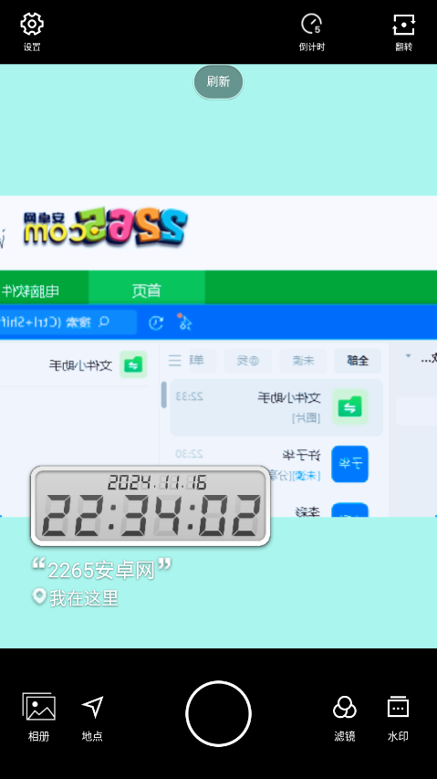 2025水印相机最新版本