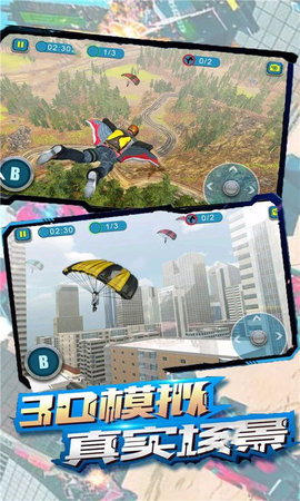 战场冲突下载安装手机版
