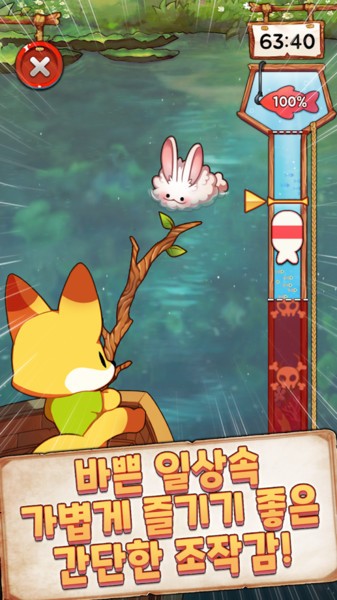 小狐狸钓鱼安卓版最新