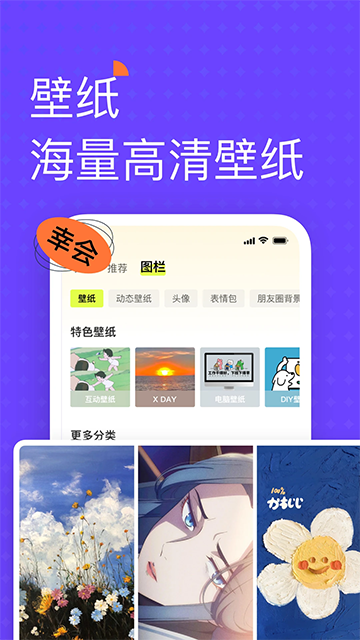 遥望