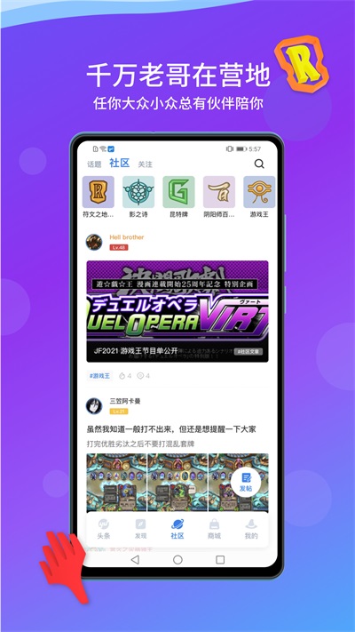 旅法师营地官方正版