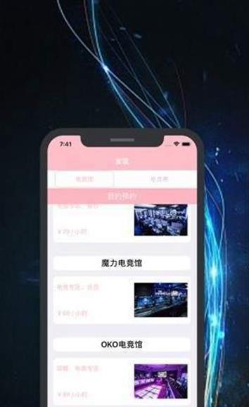 雷神电竞赛事app官方版免费版下载