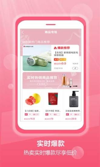 桃花云品app安卓版 v1.1.1