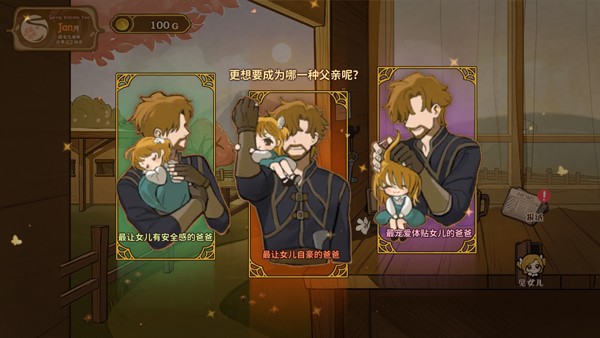 火山的女儿再度重逢完整版