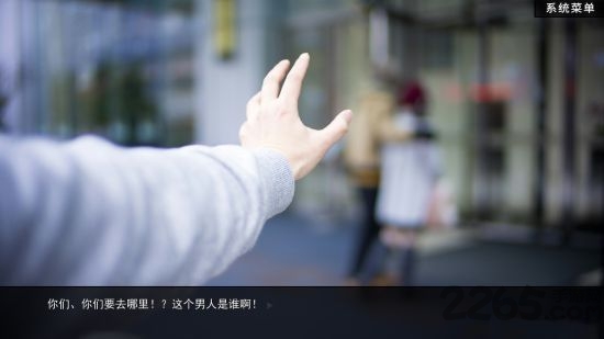 绿茶婊模拟器游戏