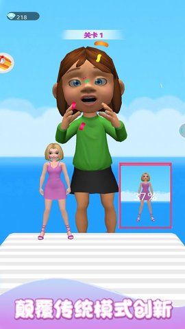 姐姐去哪儿浪安卓版