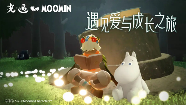 光遇华为渠道服