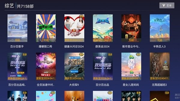 19影视app最新版