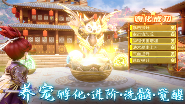 天仙月0.1折扣版