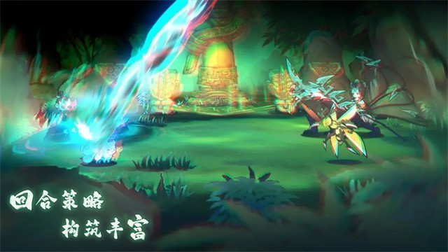 山海进化录游戏