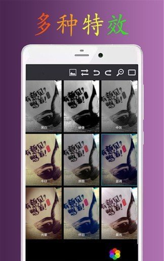 PS极速P图app安卓版下载 v1.3.5