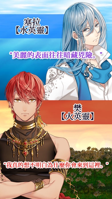 我的虚拟男友汉化版