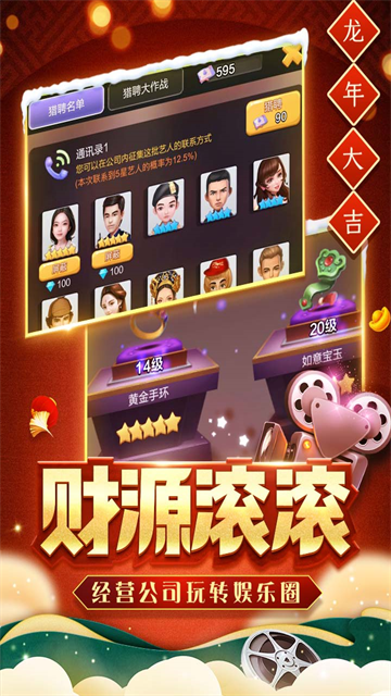 票房大卖王华为版