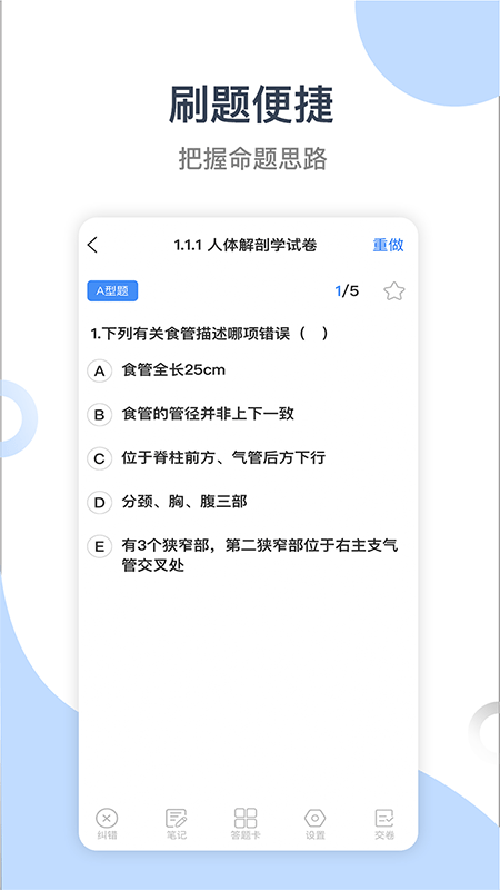 学习云新版app