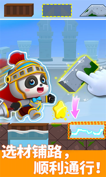 奇妙逻辑冒险安装最新版