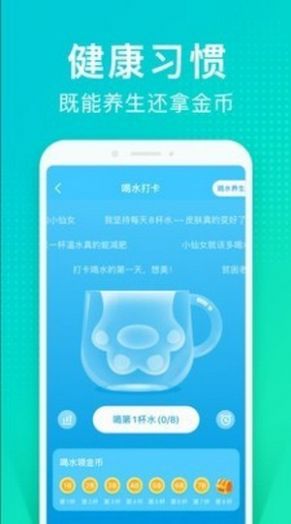 情绪树洞兼职app安卓版 v1.0.0