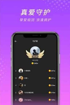 微群社区app无限卡密最新版安卓版 v1.0.0