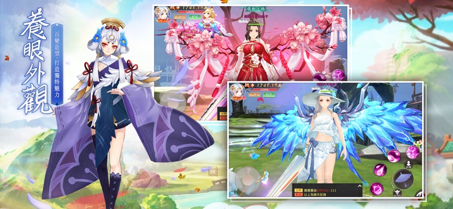 妖灵幻想神魔转职官方最新版下载