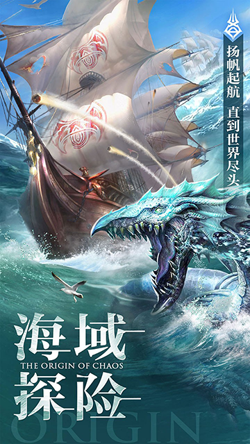 混沌起源vivo手机版